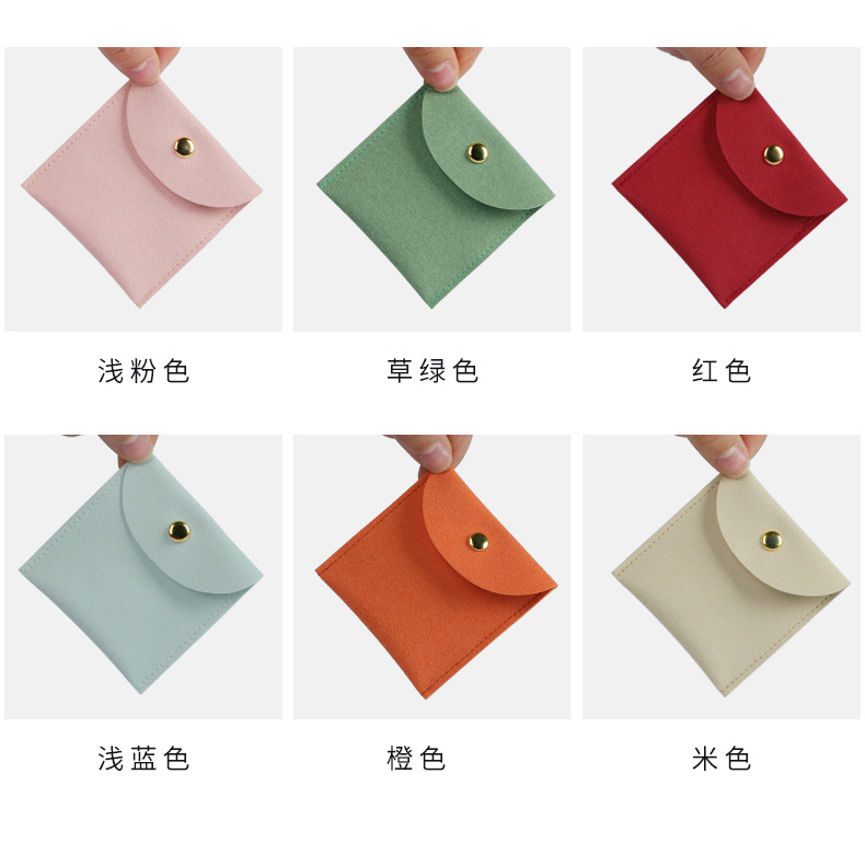 超纤按扣绒布首饰袋-详情_07.jpg