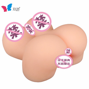 ̫���N����ο����ƨ�����˵�ģ���w�����w�C����������γ�����Ʒ