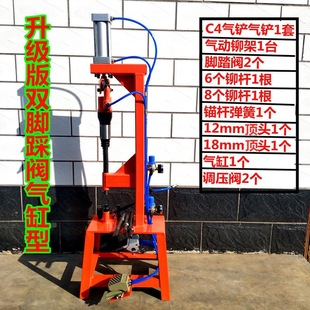 Brake Pad Riveting Machine Air Shovel Machine Pneumatic Riveting Machine Pneumatic Shovel Tool Pressure Riveting Brake Pad Machine Air Pick Air Pick