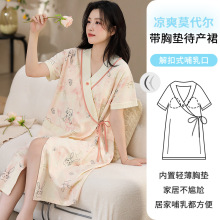 ���ص����ȹ�и��ļ����󱡿�Ī��������˯�¶�����������ڼ�ȹ