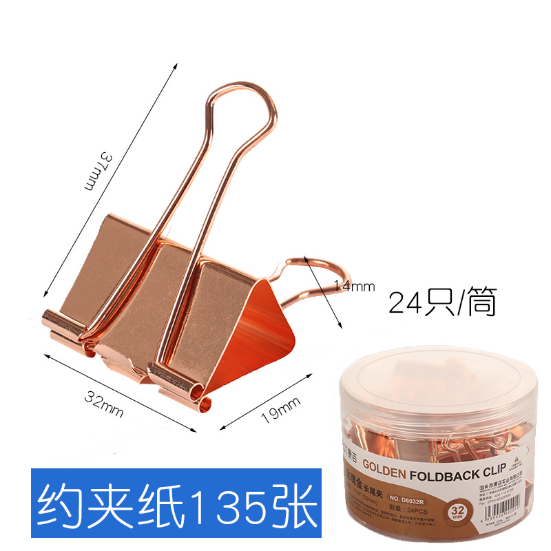 D6032R 로즈 골드 롱 테일 클립 32mm