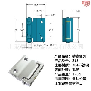AW252 Stainless Steel 304 Precision Casting Release Hinge Distribution Box Electric Cabinet Door Hinge Heavy Duty Precision Casting Industrial Hinge