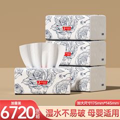 Jidudu ペーパータオル大箱ナプキン家庭用大量卸売トイレットペーパー 5 層増粘大型紙袋