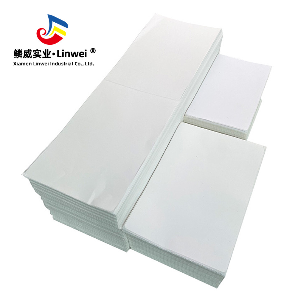 四防折叠E邮宝快递热敏纸不干胶标签纸100*100/100*150现货Linwei