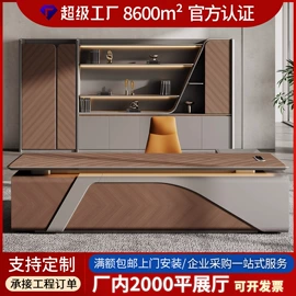 办公桌;办公椅;大班桌