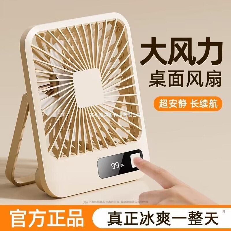 2025新款小风扇usb充电插电两用学生宿舍卧室床头迷你随身便携式|undefined