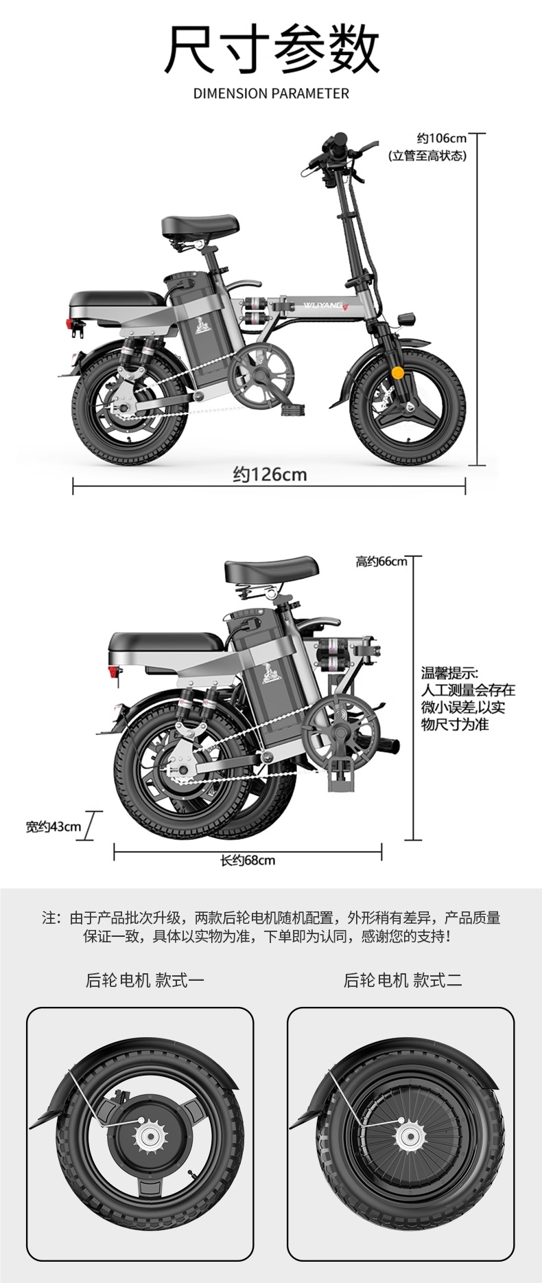 Folding Electric Bicycle, Ultra-Light Portable E-Bike