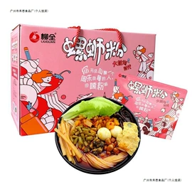 传统糕点;面筋制品;饼干