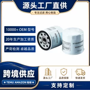 Dizel Filtri CX0706/MCB-023/2408002310103 Dachai 498 Foton Laidong üçün uyğundur