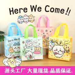 漫画かわいいジーカワ不織布ギフトバッグ子供誕生日手提げ袋お土産袋プレゼント包装袋