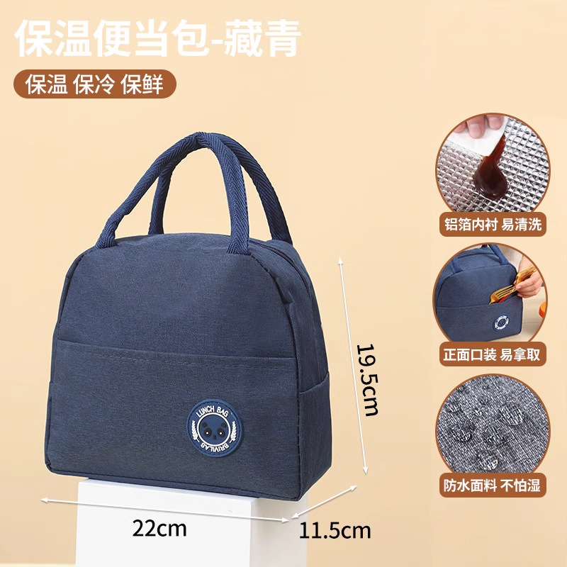 Serie catiónica impermeable bolsa de aislamiento térmico portátil cinta de aislamiento térmico bolsa de almuerzo bolsa de aislamiento térmico bolsa de al por mayor bolsa de almuerzo gruesa bolsa de hielo