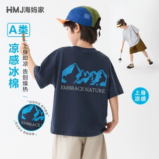 A类纯棉海妈家儿童夏季童装新款男童短袖T恤夏装薄款上衣大童百搭