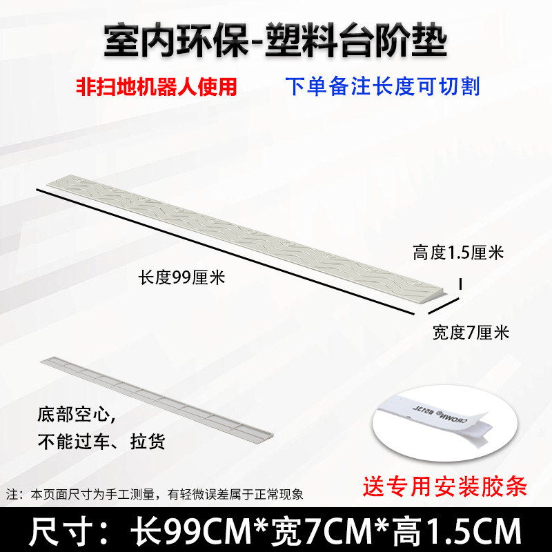Порог-пандус Xinxing Star Wave серый 1 см