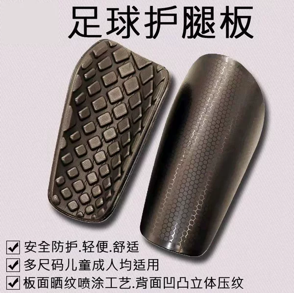 High-End Football Shin Pads Honeycomb Breathable Children's Adult Calf Pads and Tibia Pads Durable Cross-Border Knee Pads Inserts