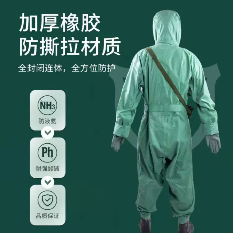 防化服连体式耐酸碱防腐蚀化工防毒气封闭应急防护服靴子皮包手套