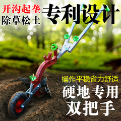 农用手拉犁人工起垄耕地机松土翻地微耕机开沟神器人力翻土犁地机