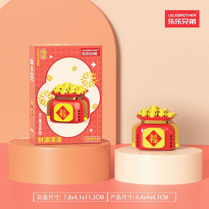 新年のミカンの赤い包みの金の木の提灯の積み木はレゴのお祝いの置物の春節の贈り物の卸売りの代行と互換性があります。|undefined