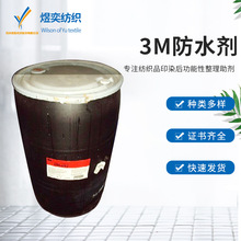 ��ˮ�� �������턩����ӡȾ������������Ⱦ������