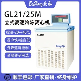 离心机;其他仪器仪表;搅拌机