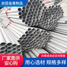 P䓟op304P䓈A304|PbܲĴСڏI