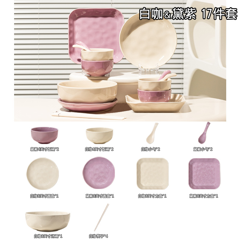2025 nuevo juego de vajilla estilo crema, platos para el hogar de alto valor, mudanza a la nueva casa, combinación de platos, cuencos franceses