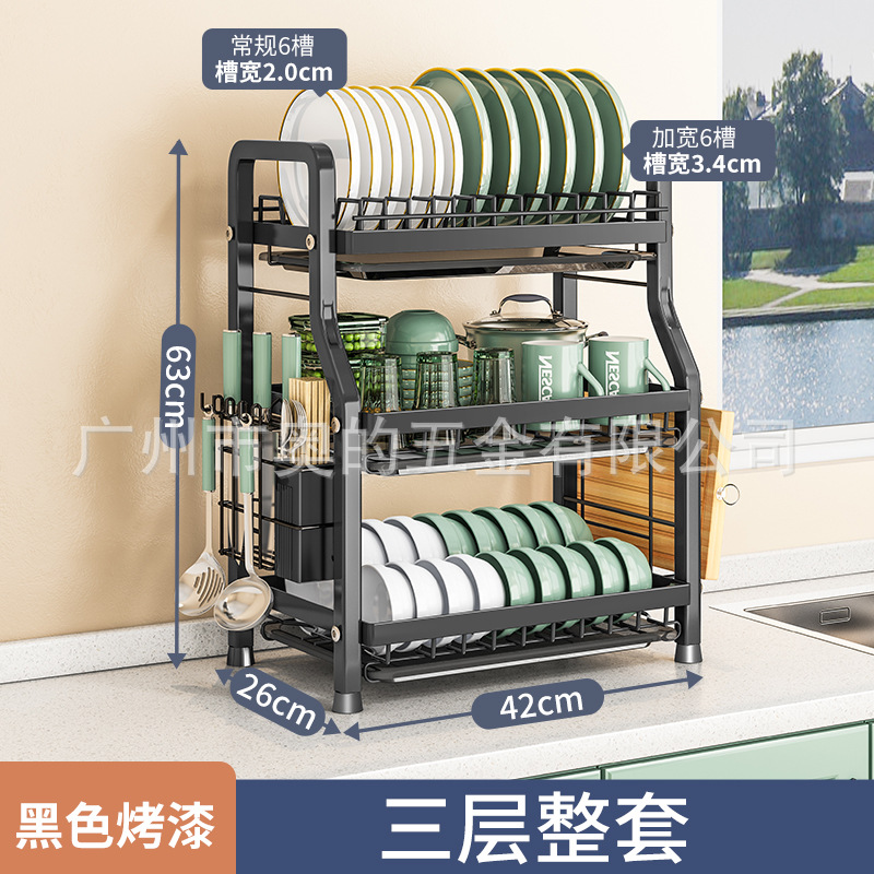 Estante de almacenamiento de cocina, plato, plato, estante de almacenamiento, estante de drenaje, estante de almacenamiento multifuncional para el hogar, caja de almacenamiento de vajilla, armario