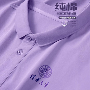 ��Polo������T��ӡlogo��I�F�w�����챡��F꠷��b���I�Ļ���