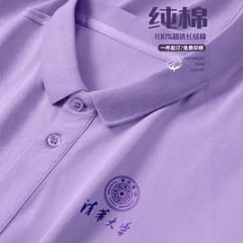 棉Polo衫定制T恤印logo企业团体服夏天薄款团队服装翻领文化衫