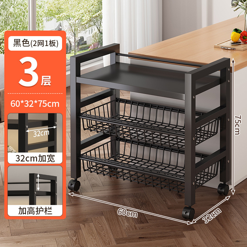 キッチン多機能収納ラック床置き多層野菜バスケット家庭用鍋電子レンジラック野菜収納ラック|undefined
