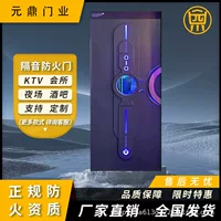 Звукоизоляционная дверь из нержавеющей стали KTV, светящаяся дверь KTV, барная клубная дверь для ног, противопожарная дверь, дверь в комнату KTV