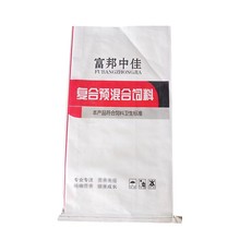 廠家直銷批發塑料袋混合編織袋有機肥料袋化肥袋物流快遞包裝袋