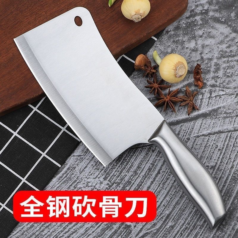 생선뱃속 손잡이 뼈칼 (두께 2.2, 320g)