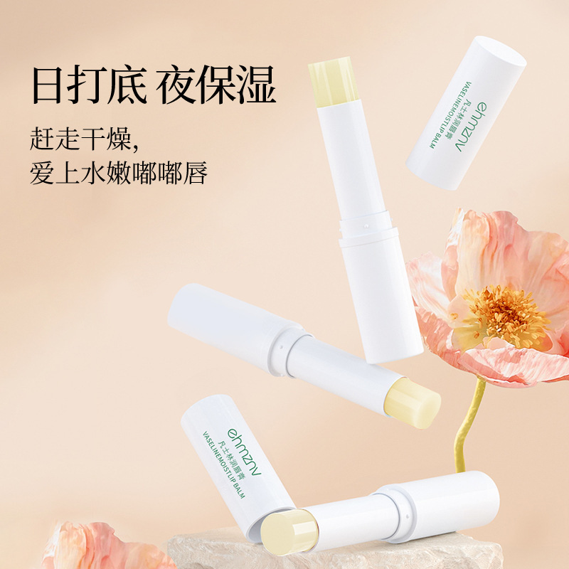 韩姿妮凡士林润唇膏女唇膏保湿滋润补水修护防干裂去死皮淡化唇纹|undefined