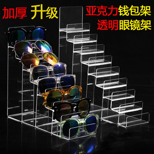 Acrylic glasses frame blind box display stand hand-made box bubble Matt Doll ladder display shelf wallet shelf