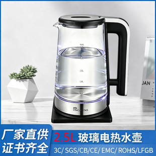 �F؛2.5L��������늟�ˮ���ˮ���ݲ�؟�ˮ���_ˮ�ؼ��þƵ����l