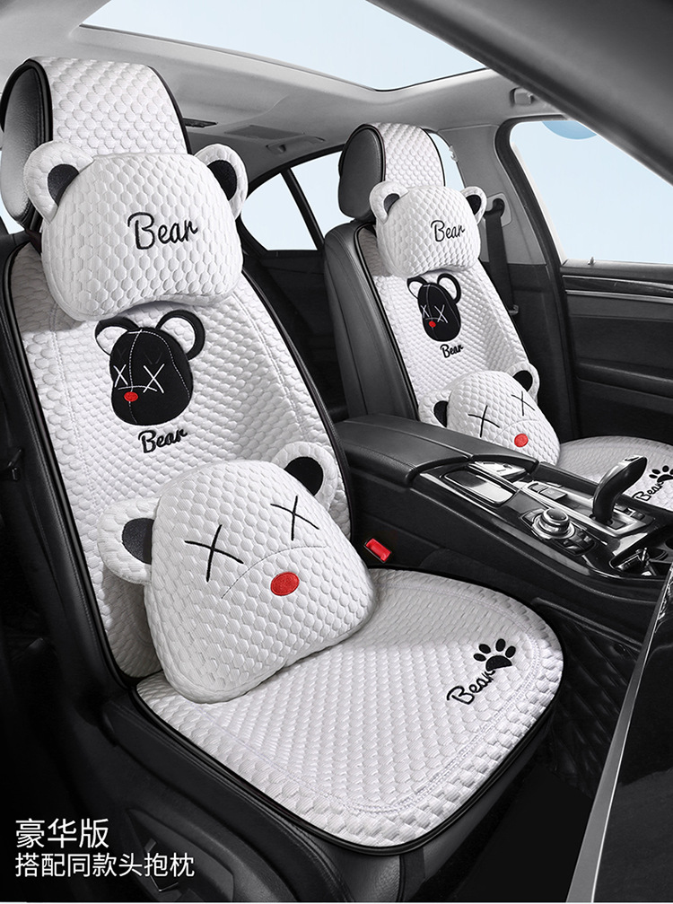 Car Summer Cool Cushion Seat Cushion Four Seasons Universal Breathable and Ventilated Cute Cartoon Car Interior Cushion Single Piece Seat Cover