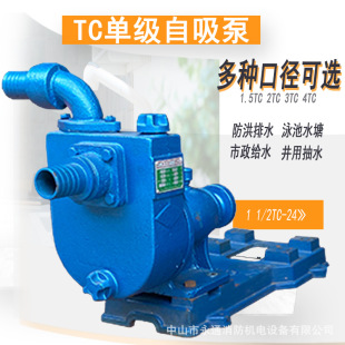 2TC-30�������x��ʽ�r���ˮ�ù�ȇ��ܞ�ˮ�ӵ�ȡˮ�Ӊ���3��4��