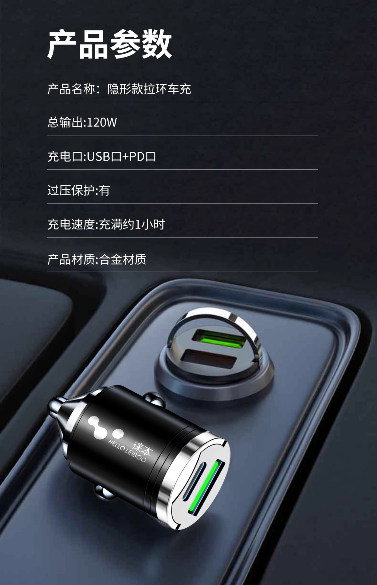 Super Fast Charging Mobile Phone One to Two Invisible 120W Cigarette Lighter Conversion Plug Car Charger Hidden Car Charger