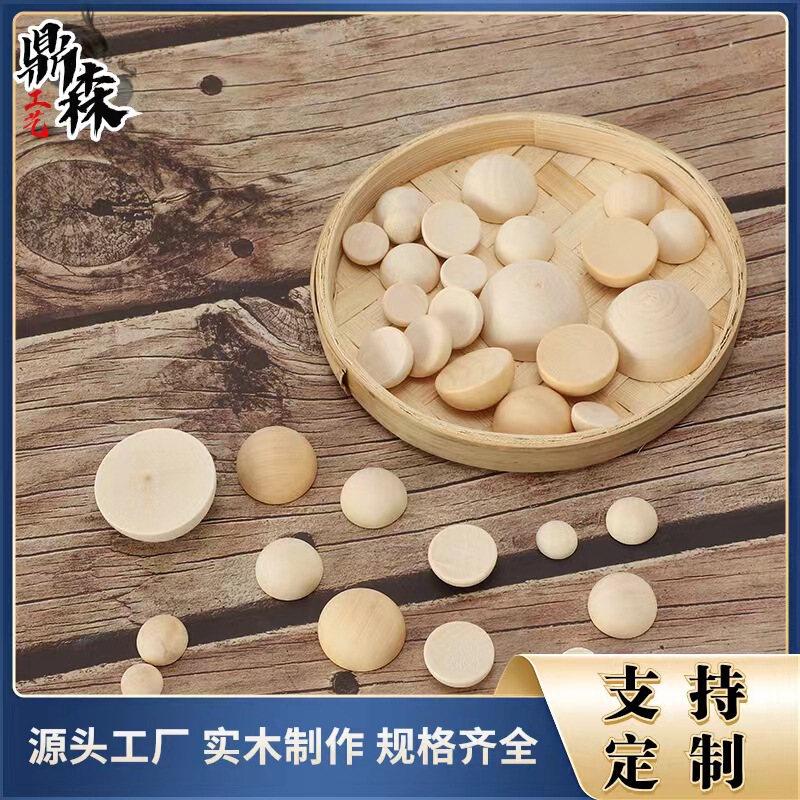 Manufacturer Supply of Log Color Lotus Wood Semi-circular Edge Wooden Beads Car Wood Pieces Handmade DIY Geometric Montessori Teaching Aids