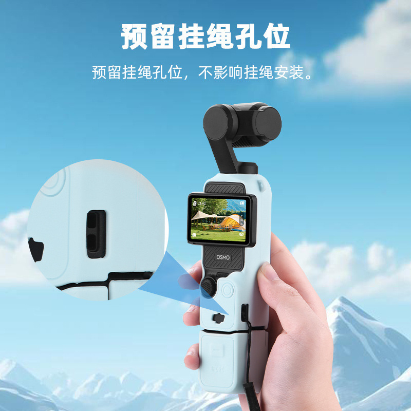 BRDRC适用大疆OSMO POCKET3 镜头保护盖机身硅胶套显示屏遮光配件|undefined