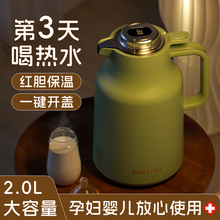 保温壶家用大容量热水瓶新款暖水壶玻璃内胆暖水保温瓶热水壶2升