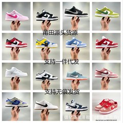 莆田工場aj1男靴dunk白黒パンダSB青リンゴ大友克洋空軍1号低組板靴