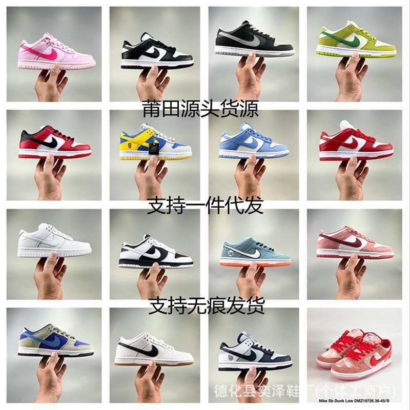莆田工場aj1男靴dunk白黒パンダSB青リンゴ大友克洋空軍1号低組板靴|undefined