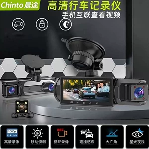 1080P üç linzalı, mobil qoşulmalı, sorucu quraşdırmalı videoregistrator