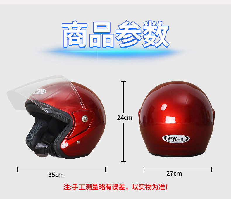 Motorcycle Helmet 3C Certified Electric Vehicle Helmet Winter Warm