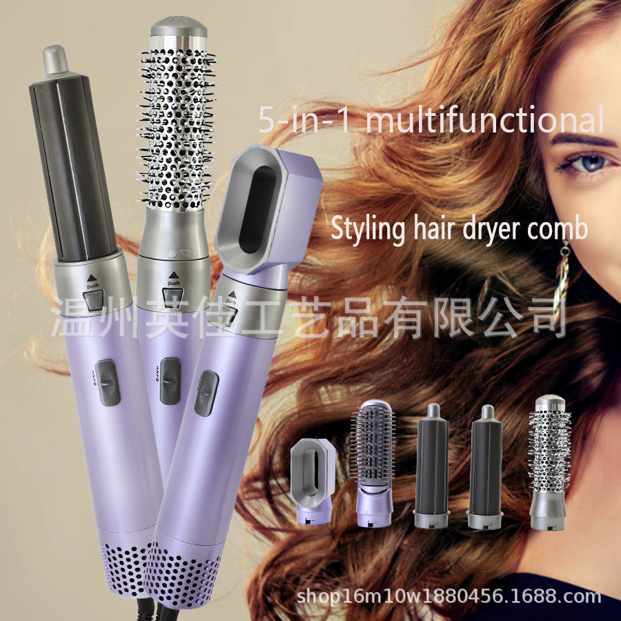 Cross-border five-in-one hot air comb spray paint automatic curling rod multi-functional hair styling comb hair dryer multi-head straight hair comb