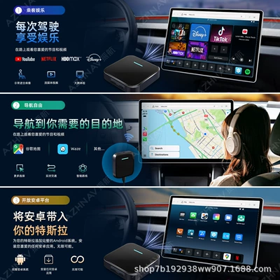4G magic box, Simsiz CarPlay və Android Auto