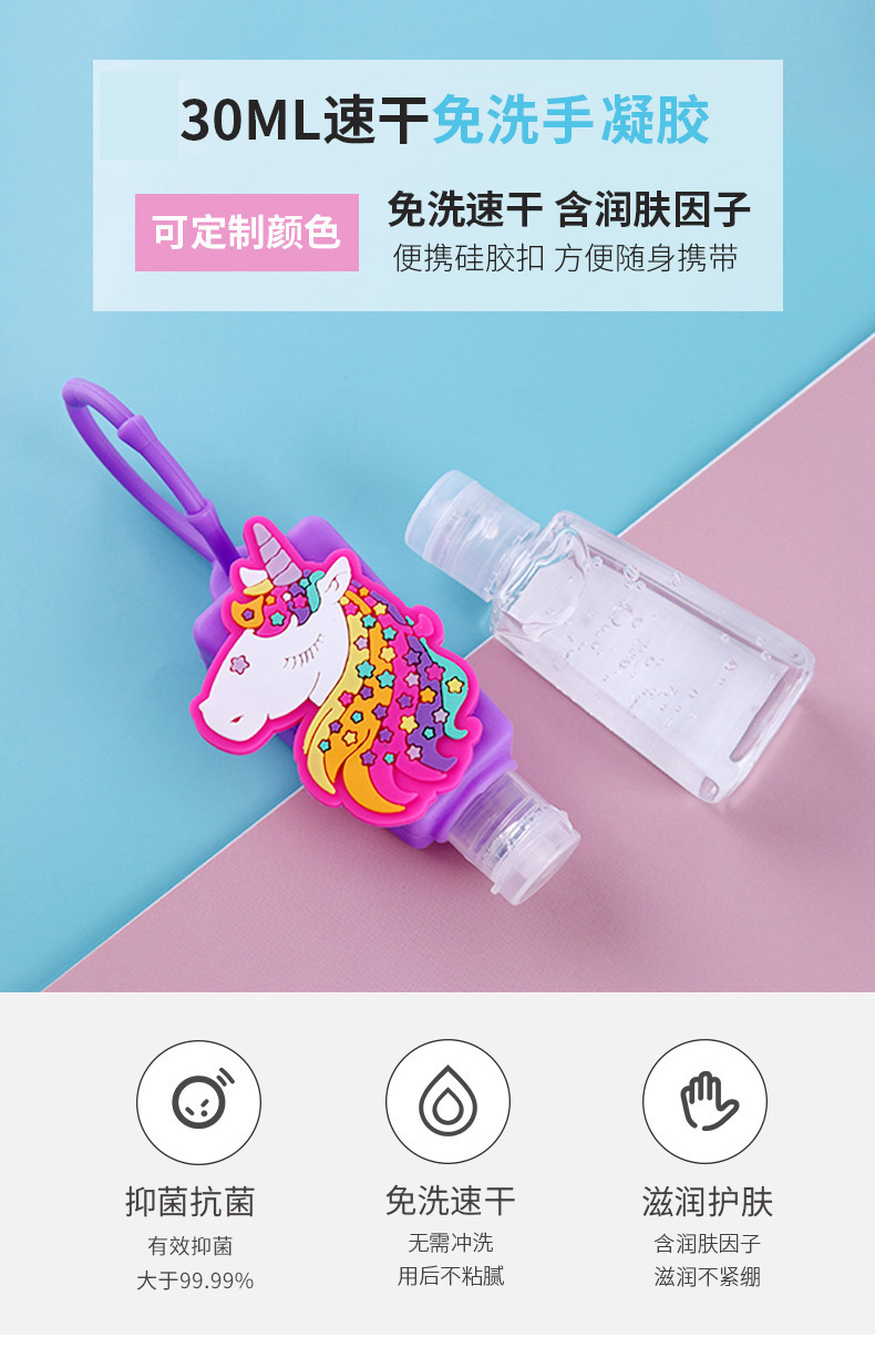 广州彩道电子商务商行-消毒液_01