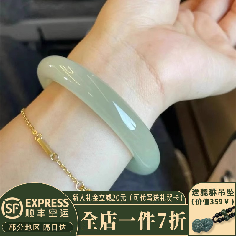 Qian Xi Fan's "Long-term Keeping" Ice Kind Hotan Green White Jade Ping for Women's Jade Bracelet Afghan True Jade Jewelry