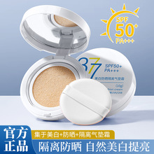 MAIGOOLE���׷�����x��|˪SPF50+�߱������ā���׷���˪